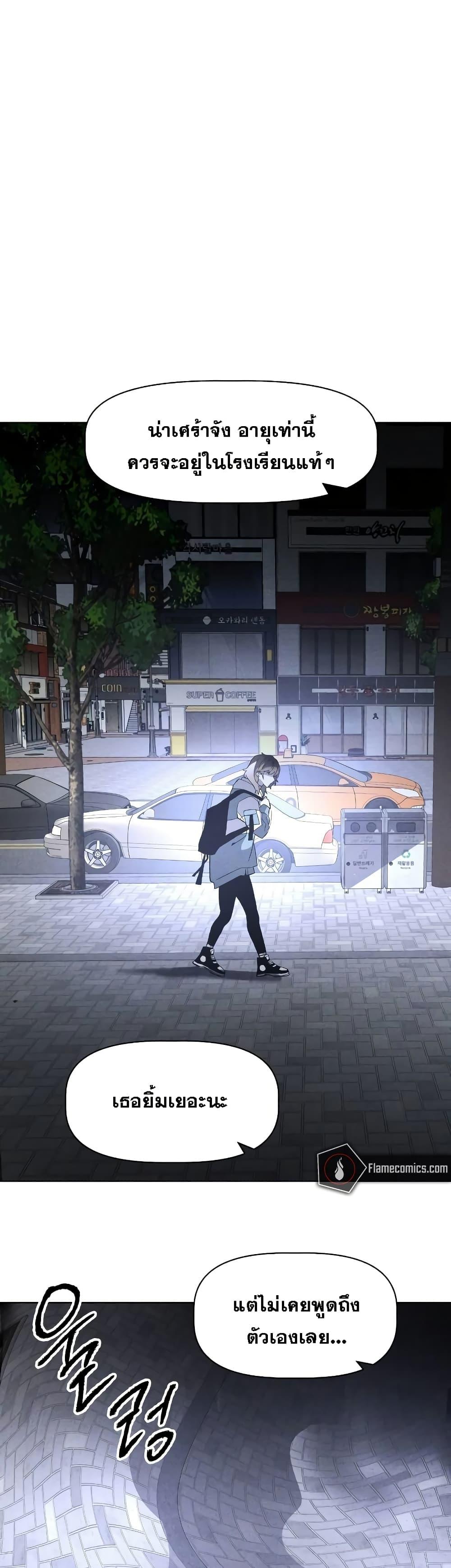 Manga-lc-com อ่านมังงะ อ่านการ์ตูน ออนไลน์ ฟรี The Murderer ตอนที่ 1 2 3 4 5 6 7 8 9 10 11 12 13 14 ฟรี ไม่มีโฆษณา Manga-lc - อ่าน มังงะ อ่าน การ์ตูน ออนไลน์ อ่านมังงะ ฟรี