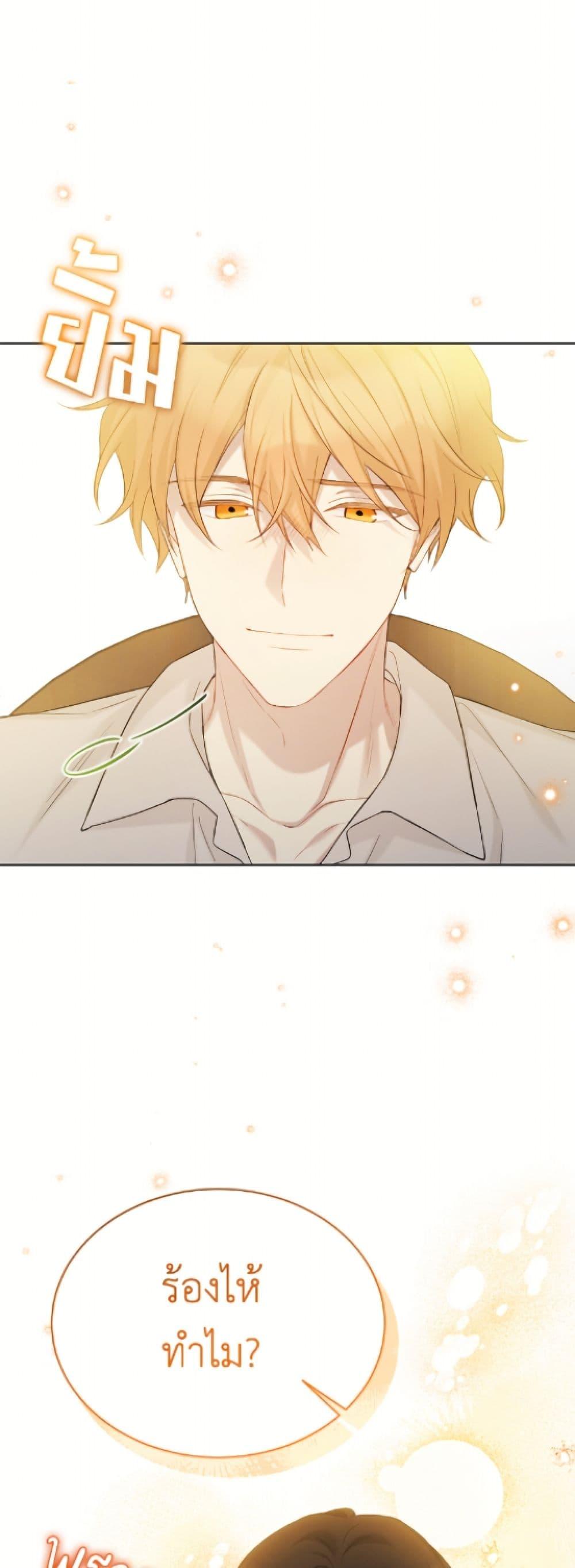 Manga-lc-com อ่านมังงะ อ่านการ์ตูน ออนไลน์ ฟรี The Viridescent Crown ตอนที่ 1 2 3 4 5 6 7 8 9 10 11 12 13 14 ฟรี ไม่มีโฆษณา Manga-lc - อ่าน มังงะ อ่าน การ์ตูน ออนไลน์ อ่านมังงะ ฟรี