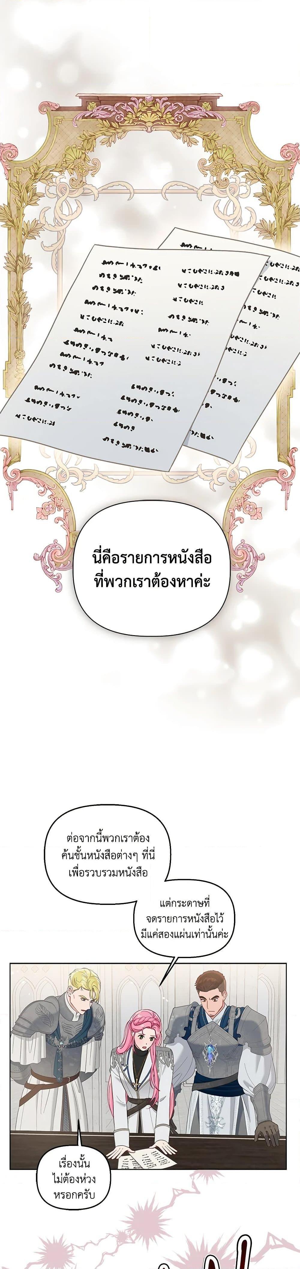 Manga-lc-com อ่านมังงะ อ่านการ์ตูน ออนไลน์ ฟรี A Transmigrator’s Privilege ตอนที่ 1 2 3 4 5 6 7 8 9 10 11 12 13 14 ฟรี ไม่มีโฆษณา Manga-lc - อ่าน มังงะ อ่าน การ์ตูน ออนไลน์ อ่านมังงะ ฟรี