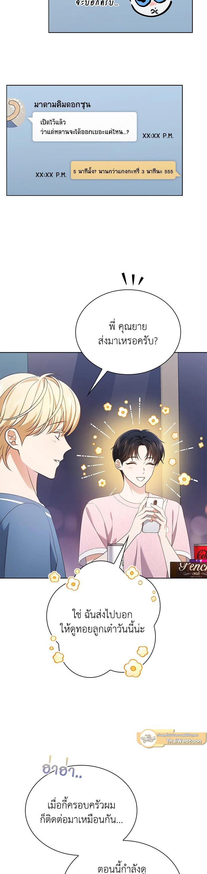 Manga-lc-com อ่านมังงะ อ่านการ์ตูน ออนไลน์ ฟรี In This Life, the Greatest Star in the Universe ตอนที่ 1 2 3 4 5 6 7 8 9 10 11 12 13 14 ฟรี ไม่มีโฆษณา Manga-lc - อ่าน มังงะ อ่าน การ์ตูน ออนไลน์ อ่านมังงะ ฟรี