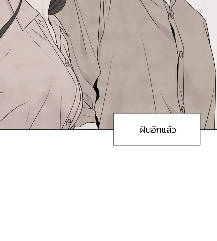 เหตุผลของคนไม่อยากอยู่ ตอนที่ 25 รูปที่ 62
