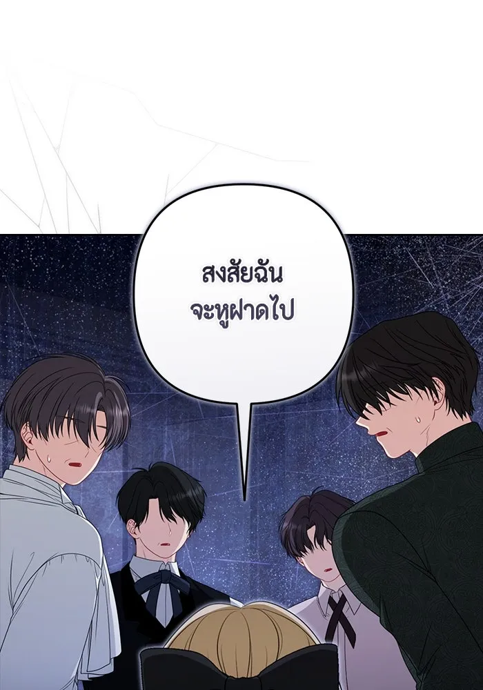 ละครชีวิตลิขิตรัก ตอนที่ 13 รูปที่ 113