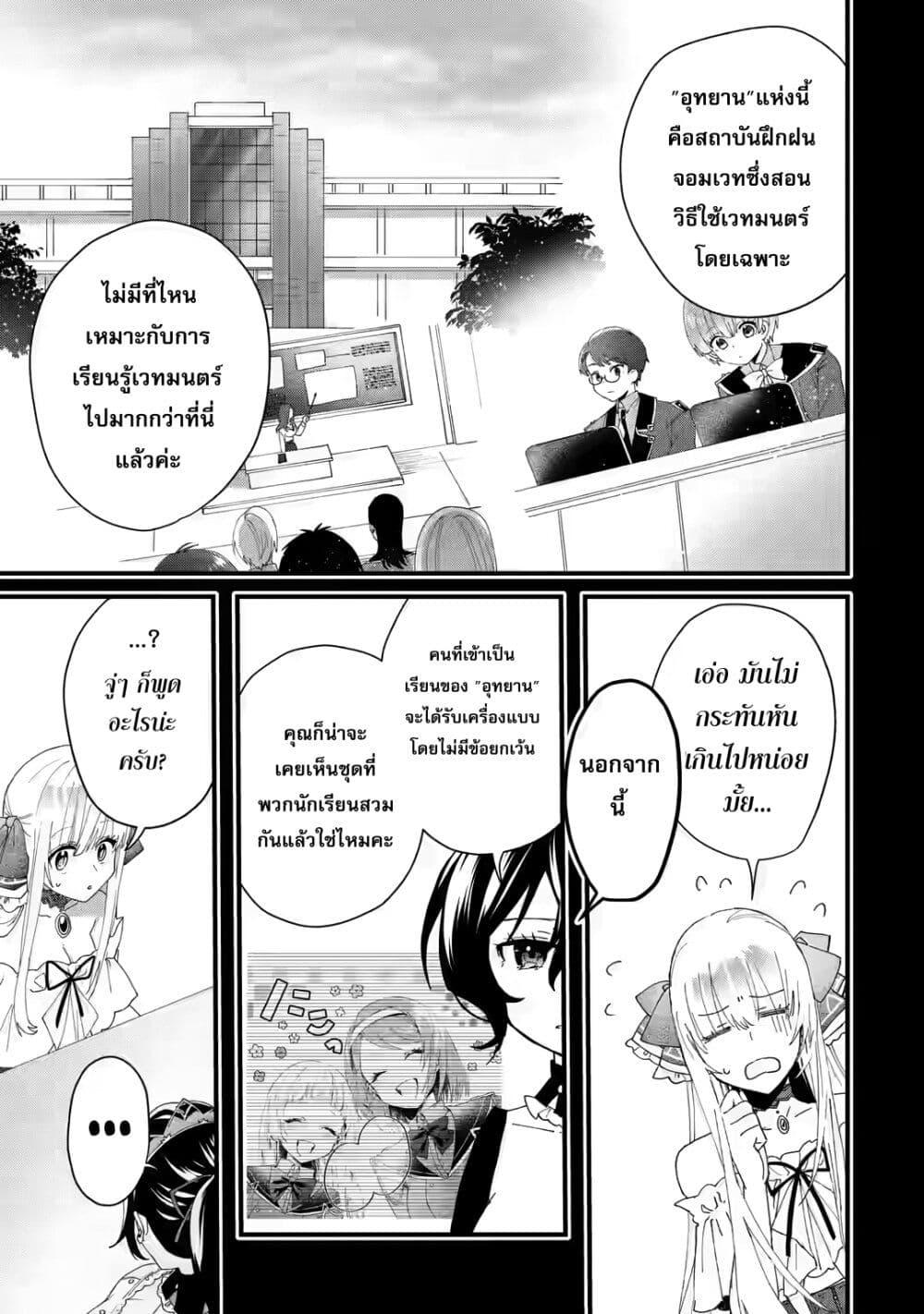 Manga-lc-com อ่านมังงะ อ่านการ์ตูน ออนไลน์ ฟรี King’s Proposal ตอนที่ 1 2 3 4 5 6 7 8 9 10 11 12 13 14 ฟรี ไม่มีโฆษณา Manga-lc - อ่าน มังงะ อ่าน การ์ตูน ออนไลน์ อ่านมังงะ ฟรี