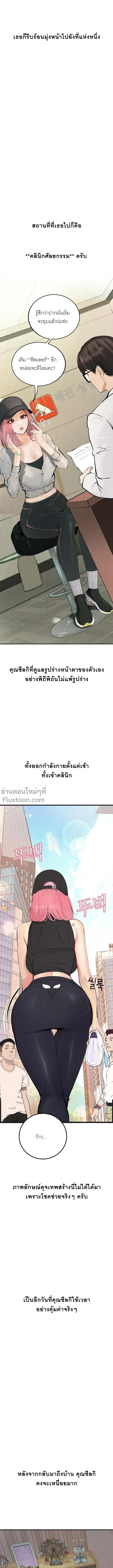 Doujin-Lc- อ่าน โดจิน มังฮวา เกาหลี ญี่ปุ่น จีน แปลไทย Observation Diary ตอนที่ 1 2 3 4 5 6 7 8 9 10 11 12 13 14 ฟรี ไม่มีโฆษณา อ่าน โดจิน Manhwa เกาหลี ญี่ปุ่น จีน เรามีครบ คัดมาให้เน้นๆ โดจิน 18+ รับประกันความฟินโดย  Doujin Lc