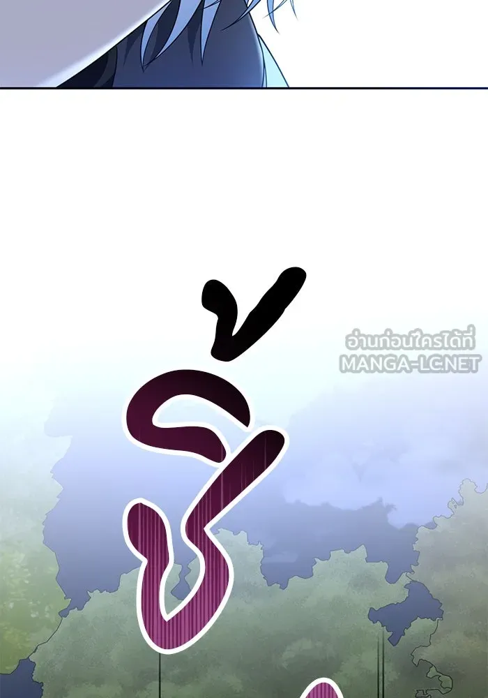 แผนหย่าสามีทรราช ตอนที่ 77 (จบ ss2) รูปที่ 42