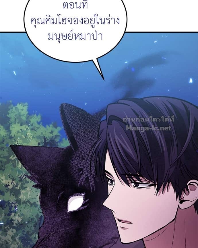 Doujin-Lc- อ่าน โดจิน มังฮวา เกาหลี ญี่ปุ่น จีน แปลไทย ฮีลเลอร์กำมะลอ ตอนที่ 1 2 3 4 5 6 7 8 9 10 11 12 13 14 ฟรี ไม่มีโฆษณา อ่าน โดจิน Manhwa เกาหลี ญี่ปุ่น จีน เรามีครบ คัดมาให้เน้นๆ โดจิน 18+ รับประกันความฟินโดย Doujin Lc