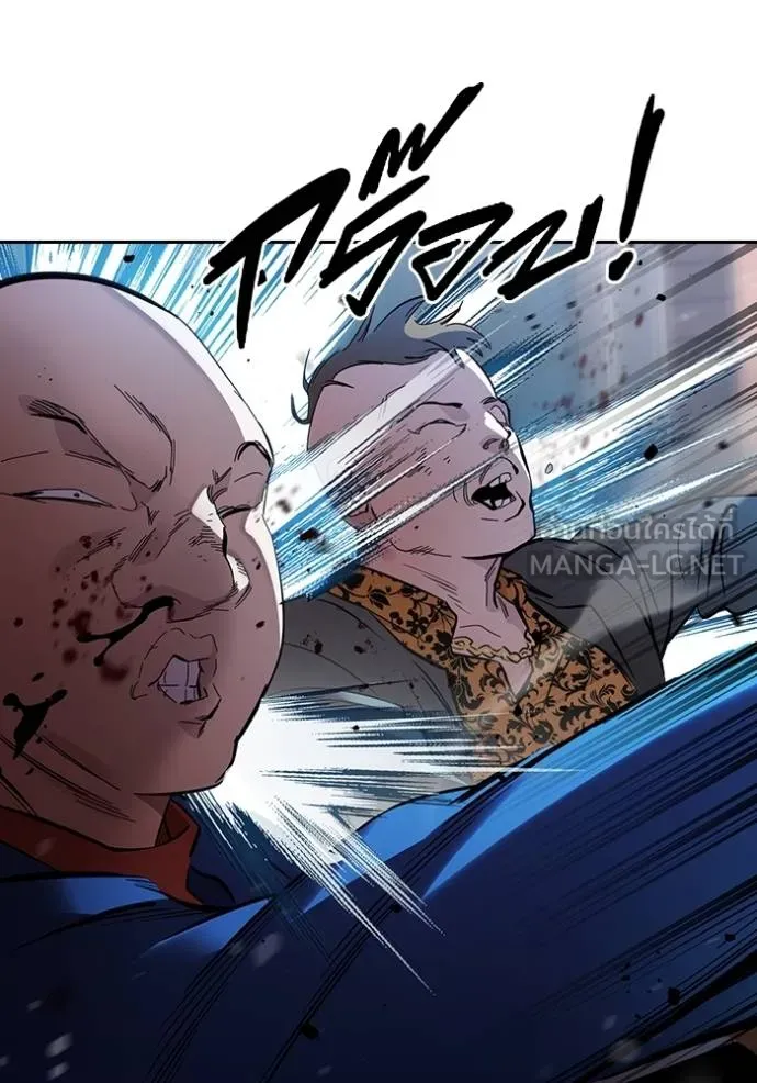 มหาสงครามคนแกร่ง ตอนที่ 27 รูปที่ 43