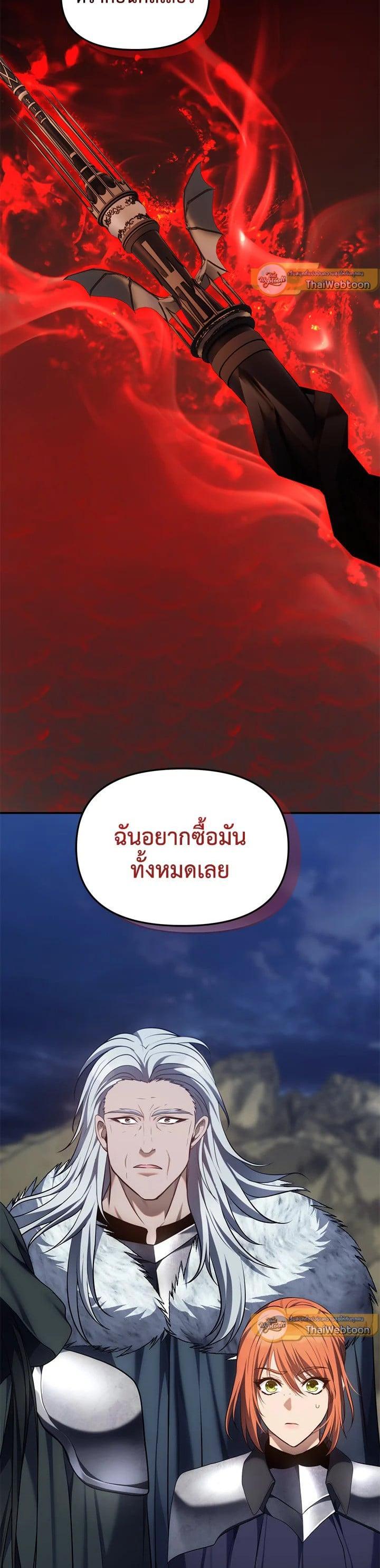 Manga-lc-com อ่านมังงะ อ่านการ์ตูน ออนไลน์ ฟรี Second Life Ranker ตอนที่ 1 2 3 4 5 6 7 8 9 10 11 12 13 14 ฟรี ไม่มีโฆษณา Manga-lc - อ่าน มังงะ อ่าน การ์ตูน ออนไลน์ อ่านมังงะ ฟรี