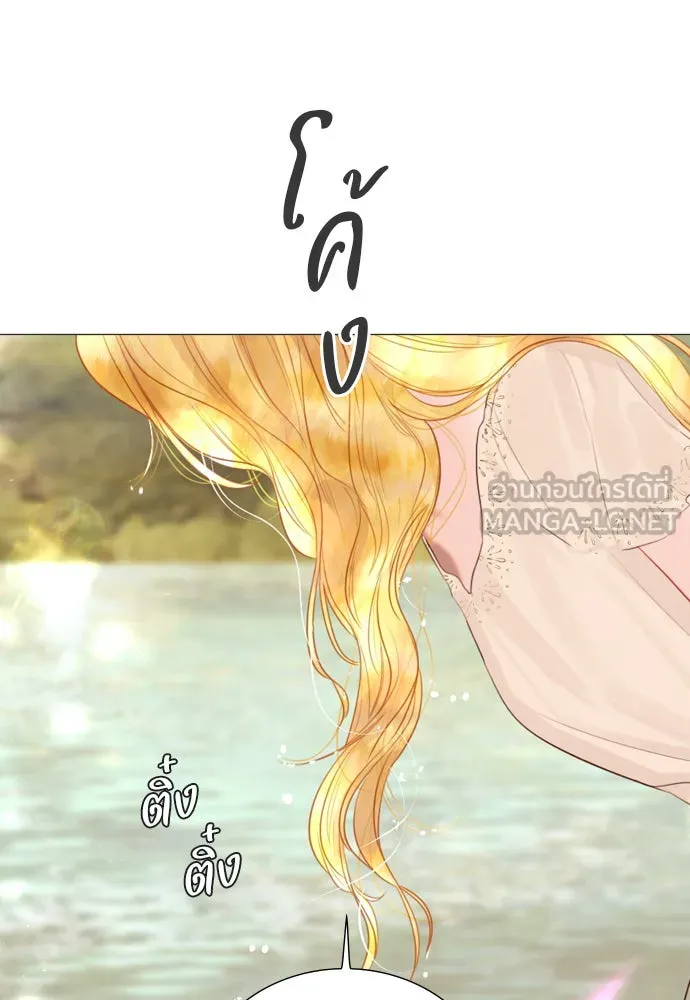 ถ้าไม่ร้อง ก็จงอ้อนวอนซะ ตอนที่ 18 รูปที่ 84