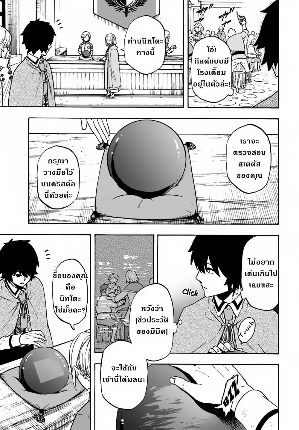 Manga-lc-com อ่านมังงะ อ่านการ์ตูน ออนไลน์ ฟรี Nito no Taidana Isekai Shoukougun Saijaku Shoku “Healer” nano ni Saikyou wa Cheat desu ka ตอนที่ 1 2 3 4 5 6 7 8 9 10 11 12 13 14 ฟรี ไม่มีโฆษณา Manga-lc - อ่าน มังงะ อ่าน การ์ตูน ออนไลน์ อ่านมังงะ ฟรี