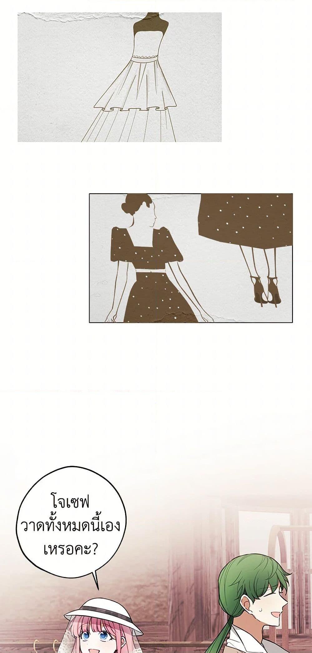 Manga-lc-com อ่านมังงะ อ่านการ์ตูน ออนไลน์ ฟรี The Princess’s Doll Shop ตอนที่ 1 2 3 4 5 6 7 8 9 10 11 12 13 14 ฟรี ไม่มีโฆษณา Manga-lc - อ่าน มังงะ อ่าน การ์ตูน ออนไลน์ อ่านมังงะ ฟรี