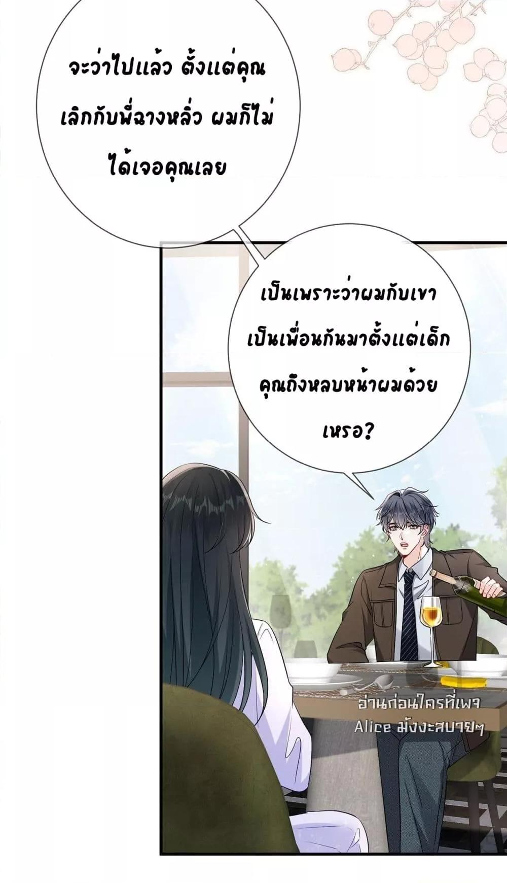 Manga-lc-com อ่านมังงะ อ่านการ์ตูน ออนไลน์ ฟรี Mr.HuoSpoils ตอนที่ 1 2 3 4 5 6 7 8 9 10 11 12 13 14 ฟรี ไม่มีโฆษณา Manga-lc - อ่าน มังงะ อ่าน การ์ตูน ออนไลน์ อ่านมังงะ ฟรี