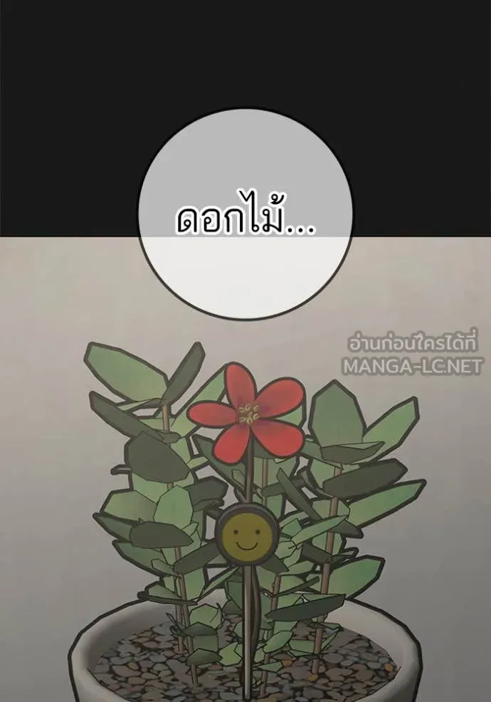 reality ตอนที่ 191 รูปที่ 5