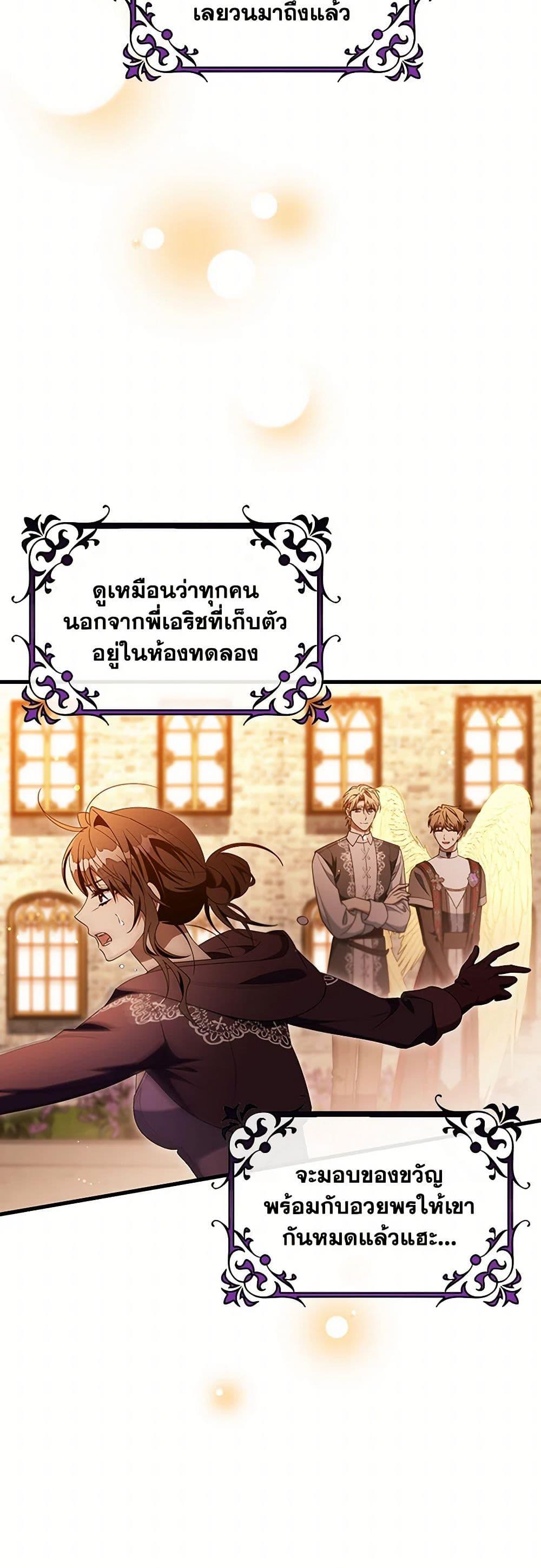 Manga-lc-com อ่านมังงะ อ่านการ์ตูน ออนไลน์ ฟรี The Hero’s Savior ตอนที่ 1 2 3 4 5 6 7 8 9 10 11 12 13 14 ฟรี ไม่มีโฆษณา Manga-lc - อ่าน มังงะ อ่าน การ์ตูน ออนไลน์ อ่านมังงะ ฟรี