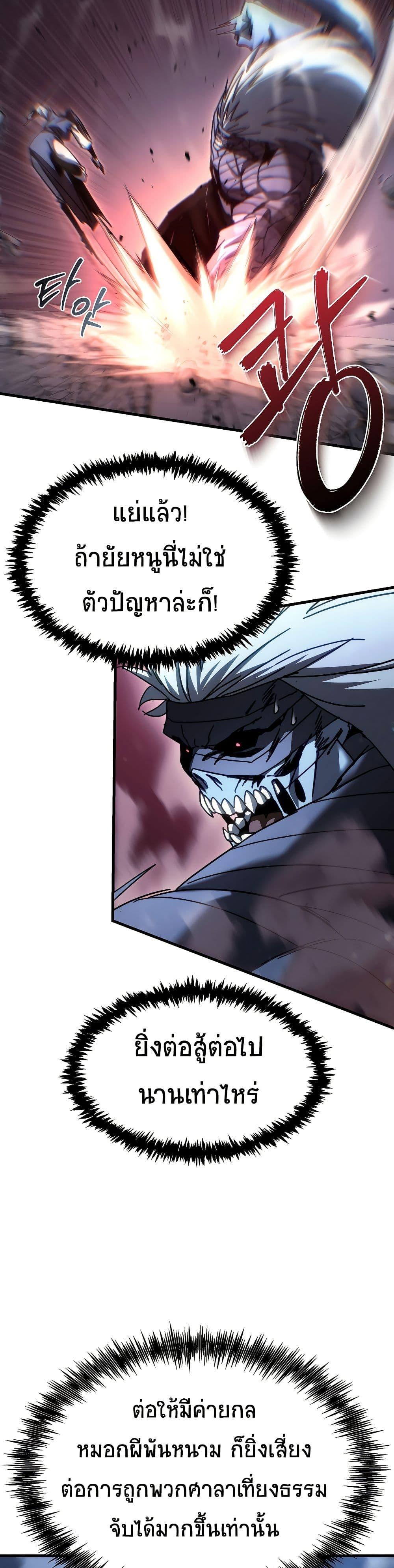 Manga-lc-com อ่านมังงะ อ่านการ์ตูน ออนไลน์ ฟรี Legend of the Reincarnated Demon God ตอนที่ 1 2 3 4 5 6 7 8 9 10 11 12 13 14 ฟรี ไม่มีโฆษณา Manga-lc - อ่าน มังงะ อ่าน การ์ตูน ออนไลน์ อ่านมังงะ ฟรี