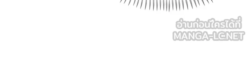 บันทึกครัวค่ายทหาร ตอนที่ 210 รูปที่ 111