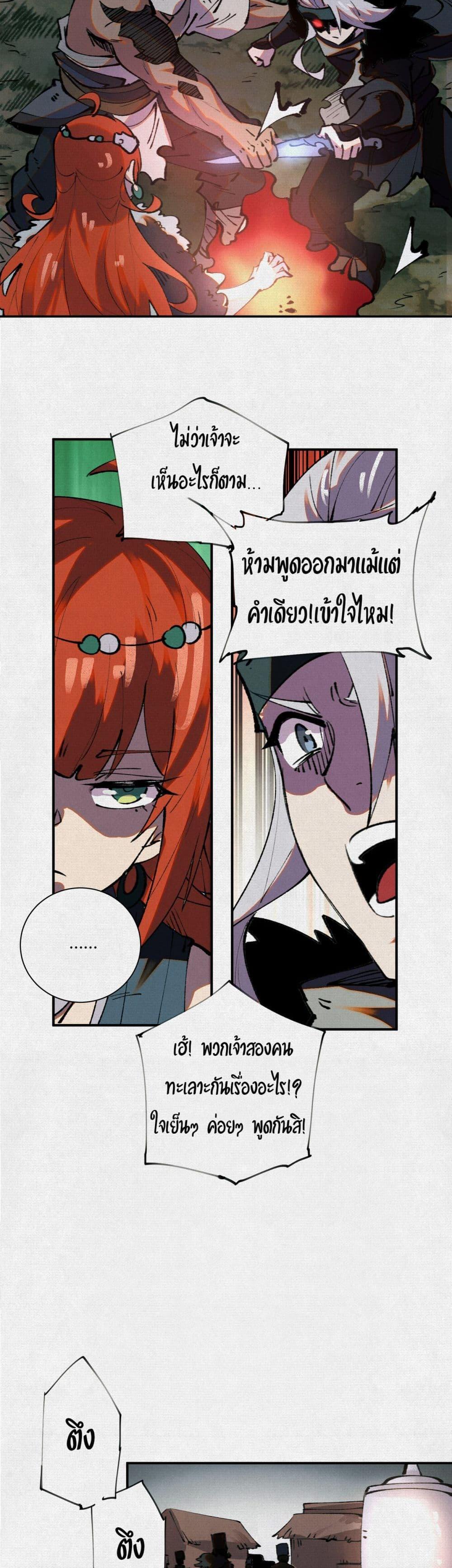 Manga-lc-com อ่านมังงะ อ่านการ์ตูน ออนไลน์ ฟรี Soul of Chi You ตอนที่ 1 2 3 4 5 6 7 8 9 10 11 12 13 14 ฟรี ไม่มีโฆษณา Manga-lc - อ่าน มังงะ อ่าน การ์ตูน ออนไลน์ อ่านมังงะ ฟรี