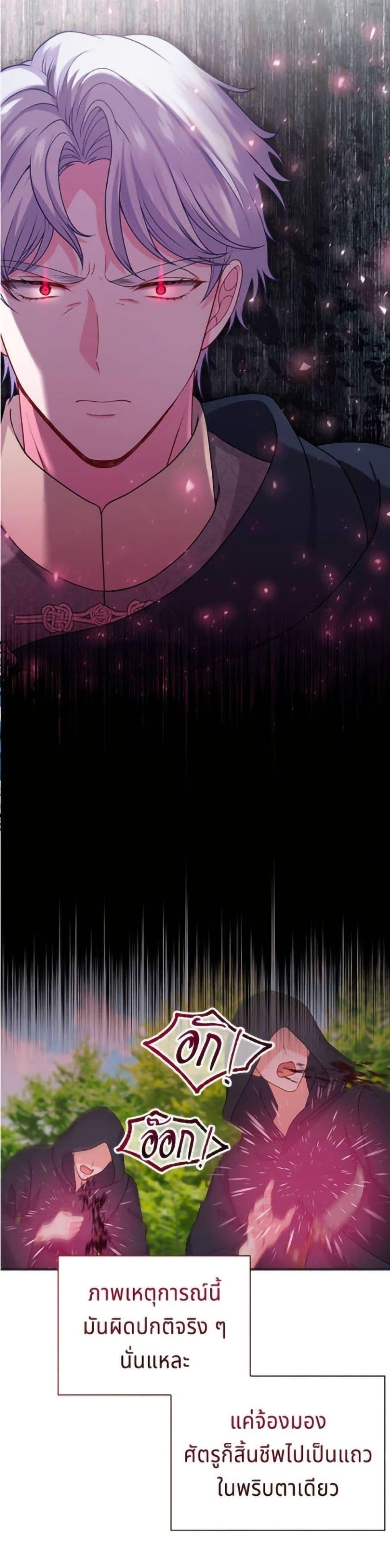Manga-lc-com อ่านมังงะ อ่านการ์ตูน ออนไลน์ ฟรี His Recovery Magic Worked Too Well! ตอนที่ 1 2 3 4 5 6 7 8 9 10 11 12 13 14 ฟรี ไม่มีโฆษณา Manga-lc - อ่าน มังงะ อ่าน การ์ตูน ออนไลน์ อ่านมังงะ ฟรี