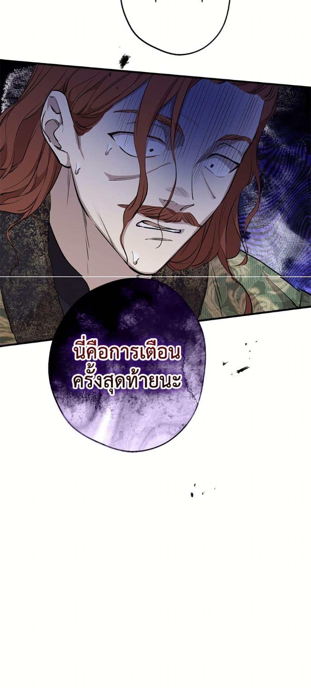 Manga-lc-com อ่านมังงะ อ่านการ์ตูน ออนไลน์ ฟรี The Strongest Characters in the World are Obsessed With Me ตอนที่ 1 2 3 4 5 6 7 8 9 10 11 12 13 14 ฟรี ไม่มีโฆษณา Manga-lc - อ่าน มังงะ อ่าน การ์ตูน ออนไลน์ อ่านมังงะ ฟรี