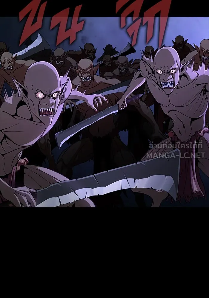 เพลเยอร์นักกินเหล็ก ตอนที่ 2 รูปที่ 69