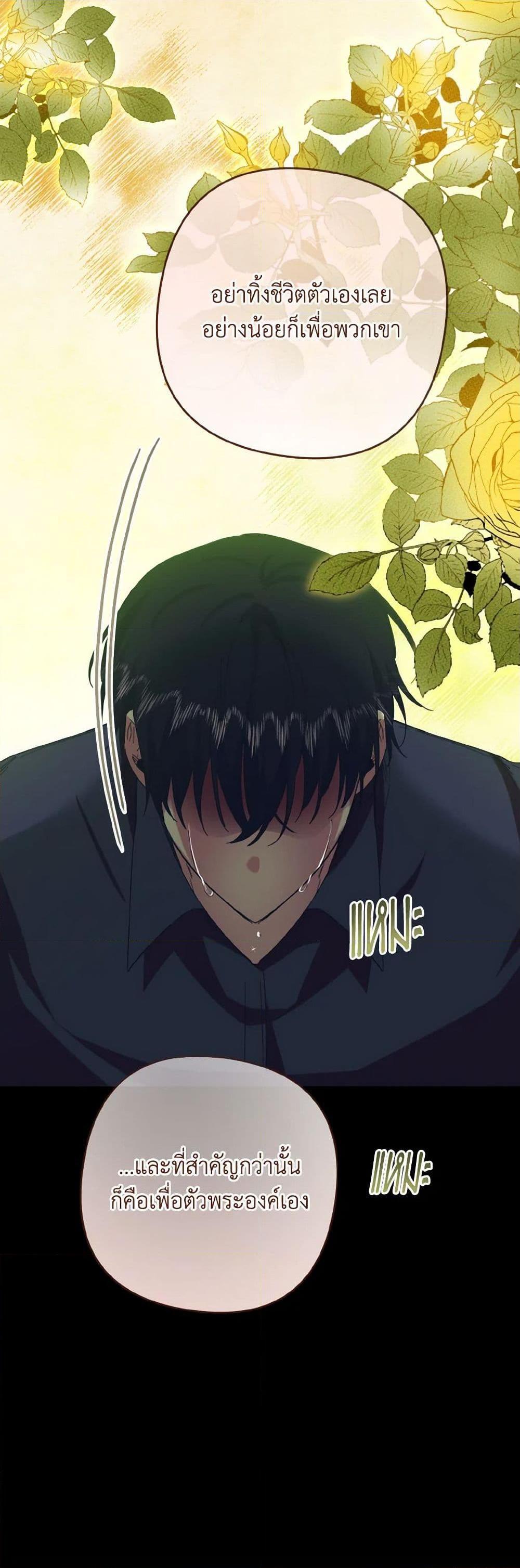 Manga-lc-com อ่านมังงะ อ่านการ์ตูน ออนไลน์ ฟรี I Tamed the Duke ตอนที่ 1 2 3 4 5 6 7 8 9 10 11 12 13 14 ฟรี ไม่มีโฆษณา Manga-lc - อ่าน มังงะ อ่าน การ์ตูน ออนไลน์ อ่านมังงะ ฟรี