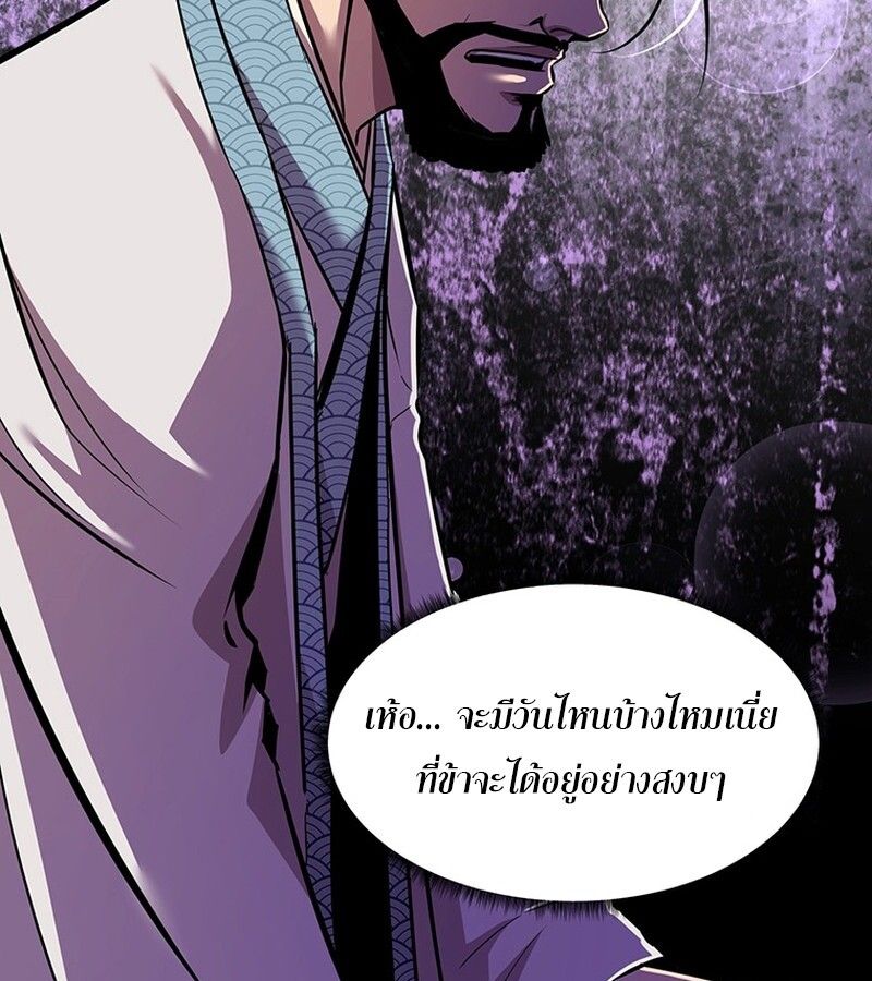 Manga-lc-com อ่านมังงะ อ่านการ์ตูน ออนไลน์ ฟรี The Best Martial Arts Instructor In The World ตอนที่ 1 2 3 4 5 6 7 8 9 10 11 12 13 14 ฟรี ไม่มีโฆษณา Manga-lc - อ่าน มังงะ อ่าน การ์ตูน ออนไลน์ อ่านมังงะ ฟรี