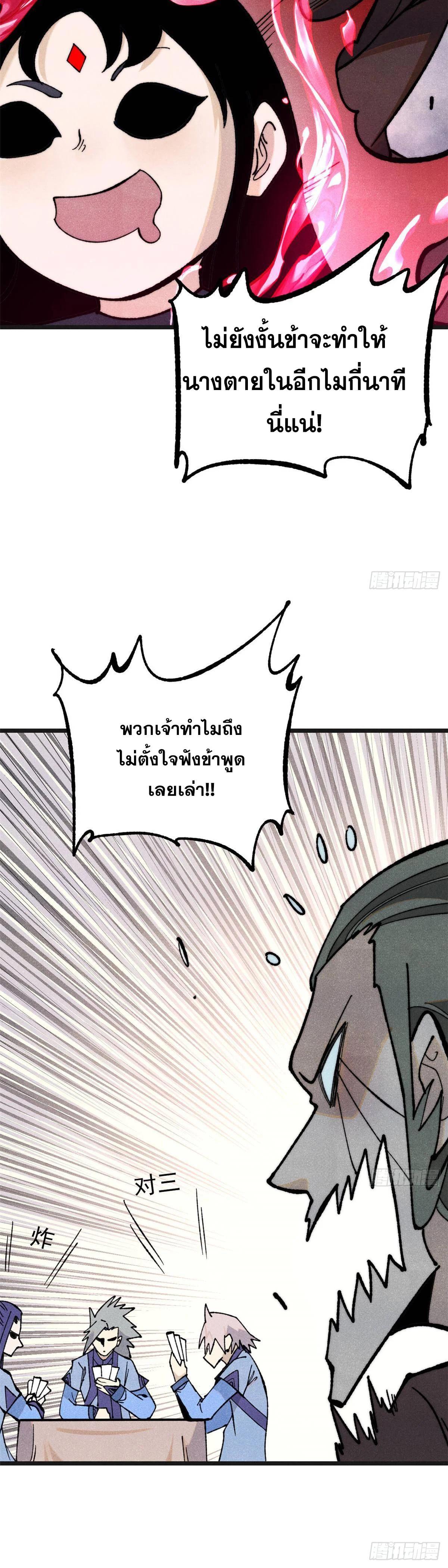 Manga-lc-com อ่านมังงะ อ่านการ์ตูน ออนไลน์ ฟรี All Hail the Sect Leader ตอนที่ 1 2 3 4 5 6 7 8 9 10 11 12 13 14 ฟรี ไม่มีโฆษณา Manga-lc - อ่าน มังงะ อ่าน การ์ตูน ออนไลน์ อ่านมังงะ ฟรี