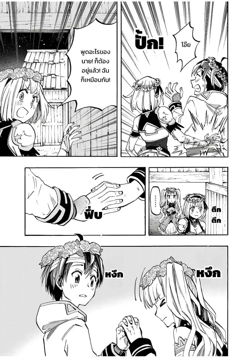 Manga-lc-com อ่านมังงะ อ่านการ์ตูน ออนไลน์ ฟรี Walking in Another World ตอนที่ 1 2 3 4 5 6 7 8 9 10 11 12 13 14 ฟรี ไม่มีโฆษณา Manga-lc - อ่าน มังงะ อ่าน การ์ตูน ออนไลน์ อ่านมังงะ ฟรี