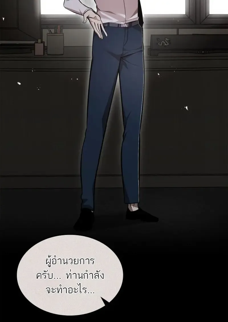 Subscribed To The Transcendental Channels แค_กดส_บตะไคร_ ก_ได_พล_งมาเฉยเลย ตอนที่ ตอนที่ 86 รูปที่ 45