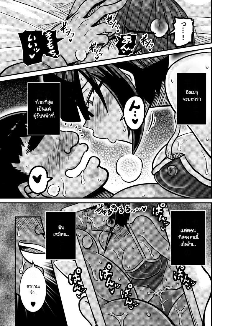 Doujin-Lc- อ่าน โดจิน มังฮวา เกาหลี ญี่ปุ่น จีน แปลไทย ผู้รับหน้าที่ [Haneinu] Aitsu ga Saki ni Saoyaku ni Narimashita 1 ตอนที่ 1 2 3 4 5 6 7 8 9 10 11 12 13 14 ฟรี ไม่มีโฆษณา อ่าน โดจิน Manhwa เกาหลี ญี่ปุ่น จีน เรามีครบ คัดมาให้เน้นๆ โดจิน 18+ รับประกันความฟินโดย  Doujin Lc