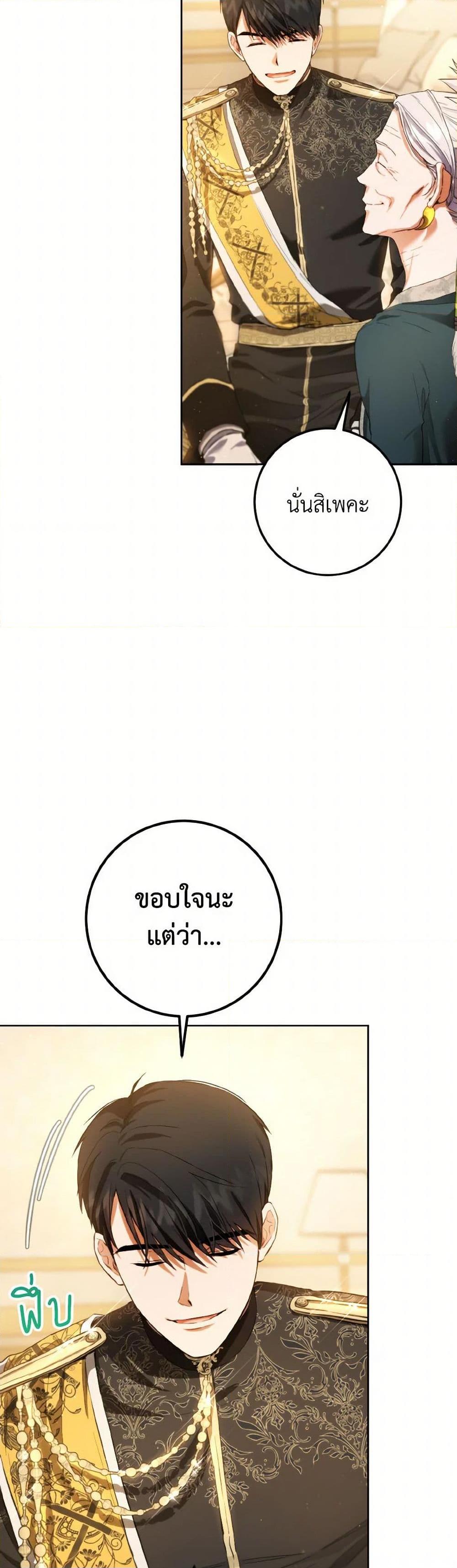 Manga-lc-com อ่านมังงะ อ่านการ์ตูน ออนไลน์ ฟรี The Heiress’s Double Life ตอนที่ 1 2 3 4 5 6 7 8 9 10 11 12 13 14 ฟรี ไม่มีโฆษณา Manga-lc - อ่าน มังงะ อ่าน การ์ตูน ออนไลน์ อ่านมังงะ ฟรี