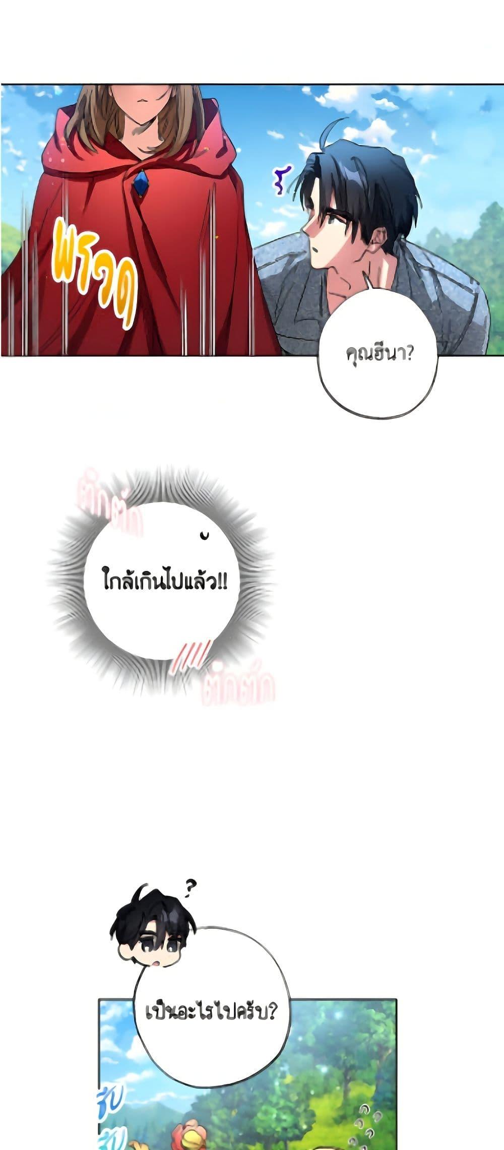 Manga-lc-com อ่านมังงะ อ่านการ์ตูน ออนไลน์ ฟรี The Housekeeper of the Dungeon ตอนที่ 1 2 3 4 5 6 7 8 9 10 11 12 13 14 ฟรี ไม่มีโฆษณา Manga-lc - อ่าน มังงะ อ่าน การ์ตูน ออนไลน์ อ่านมังงะ ฟรี