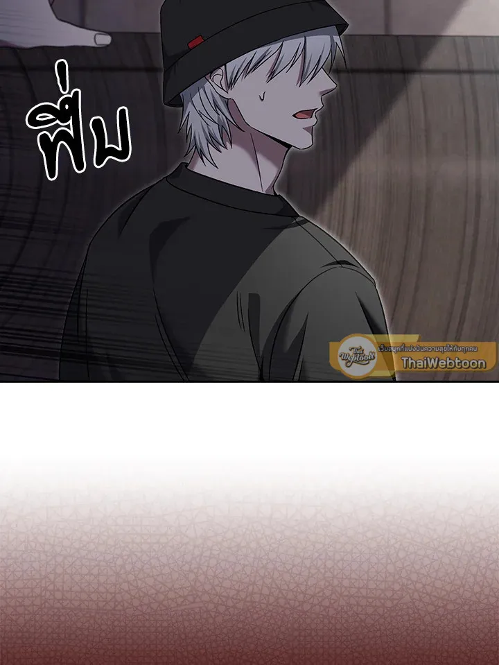 The Delivery Man From Murim ตอนที่ ตอนที่ 56 รูปที่ 19