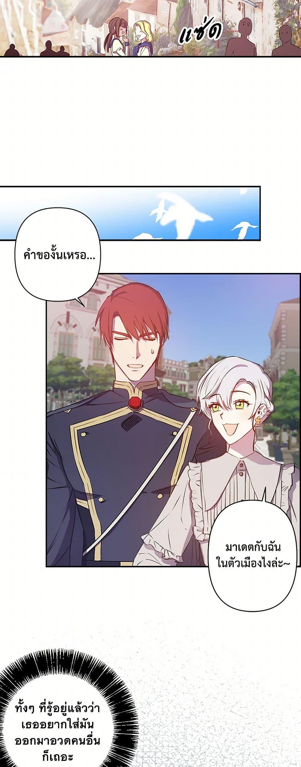 Manga-lc-com อ่านมังงะ อ่านการ์ตูน ออนไลน์ ฟรี Revenge Wedding ตอนที่ 1 2 3 4 5 6 7 8 9 10 11 12 13 14 ฟรี ไม่มีโฆษณา Manga-lc - อ่าน มังงะ อ่าน การ์ตูน ออนไลน์ อ่านมังงะ ฟรี