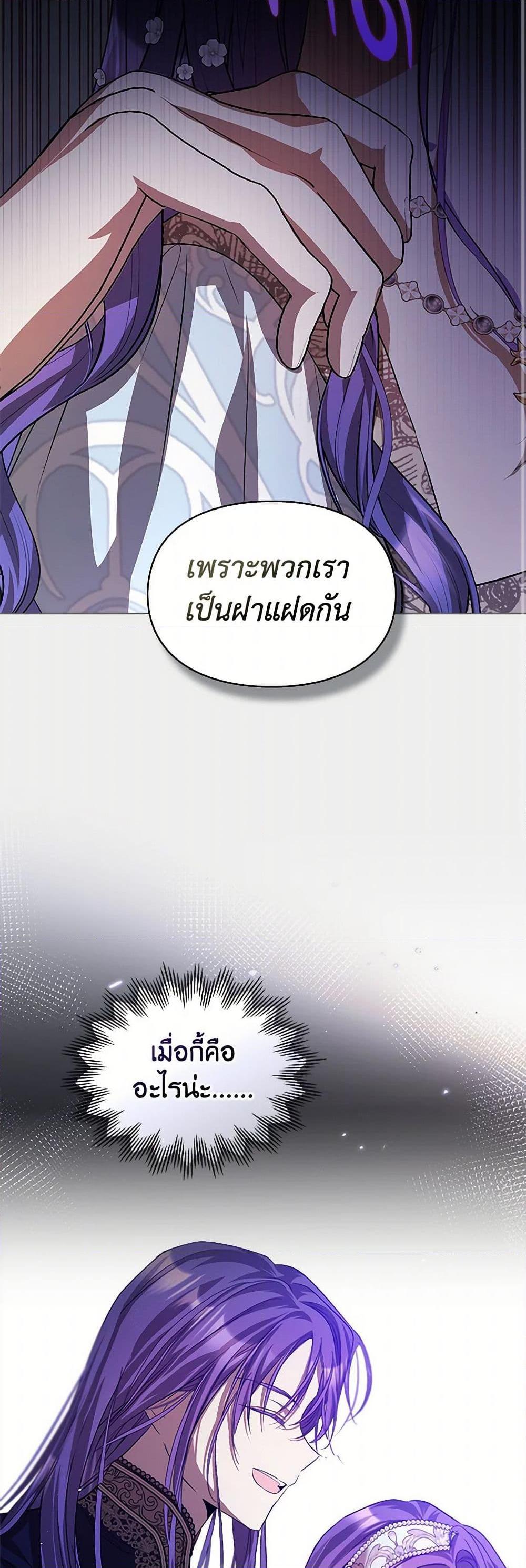 Manga-lc-com อ่านมังงะ อ่านการ์ตูน ออนไลน์ ฟรี The Heroine Had an Affair With My Fiance ตอนที่ 1 2 3 4 5 6 7 8 9 10 11 12 13 14 ฟรี ไม่มีโฆษณา Manga-lc - อ่าน มังงะ อ่าน การ์ตูน ออนไลน์ อ่านมังงะ ฟรี