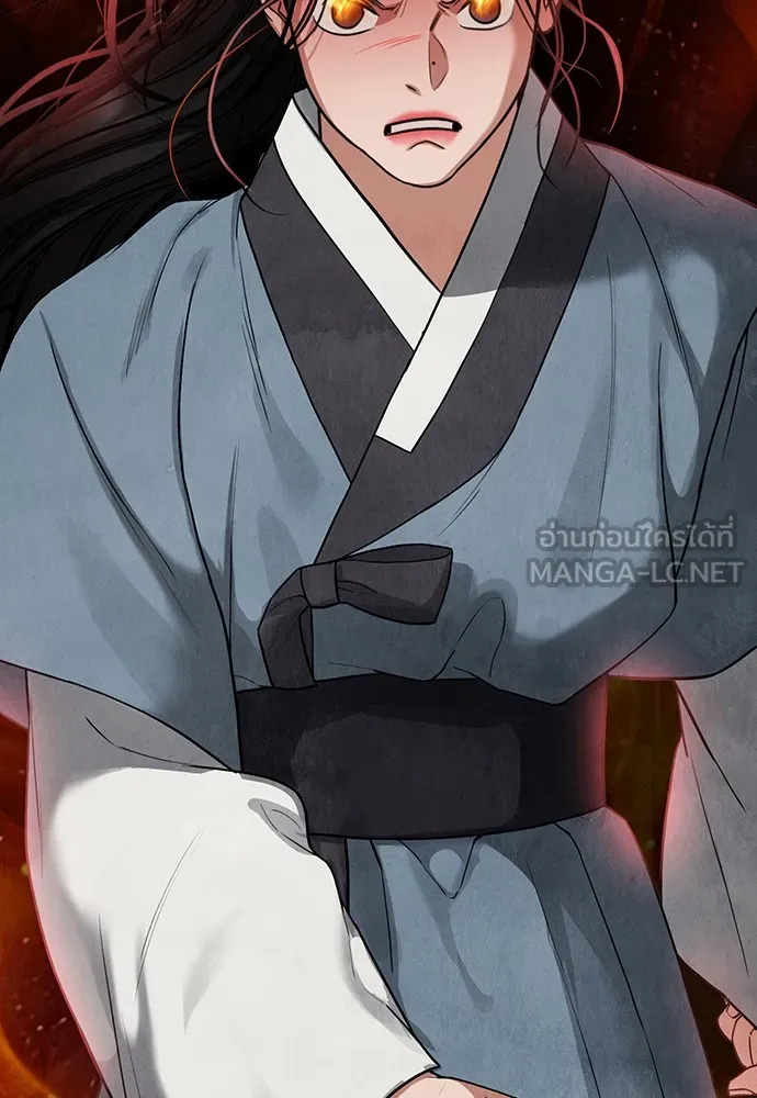 ความลับของสาวร่างทรง ตอนที่ 7 รูปที่ 6