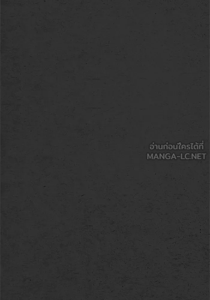 ตกศพสยอง ตอนที่ 21 รูปที่ 129