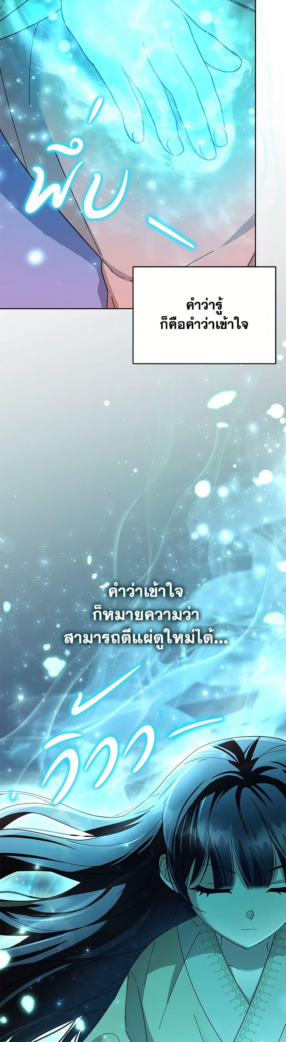 Manga-lc-com อ่านมังงะ อ่านการ์ตูน ออนไลน์ ฟรี The Overflowing Elixir of the Fallen House ตอนที่ 1 2 3 4 5 6 7 8 9 10 11 12 13 14 ฟรี ไม่มีโฆษณา Manga-lc - อ่าน มังงะ อ่าน การ์ตูน ออนไลน์ อ่านมังงะ ฟรี