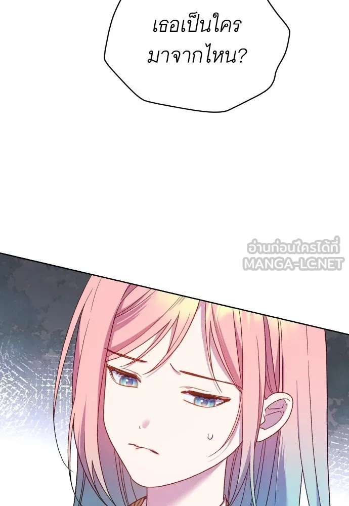 นักเล่นแร่แปรธาตุสายเปย์ ตอนที่ 31 (จบซีซัน 1) รูปที่ 3