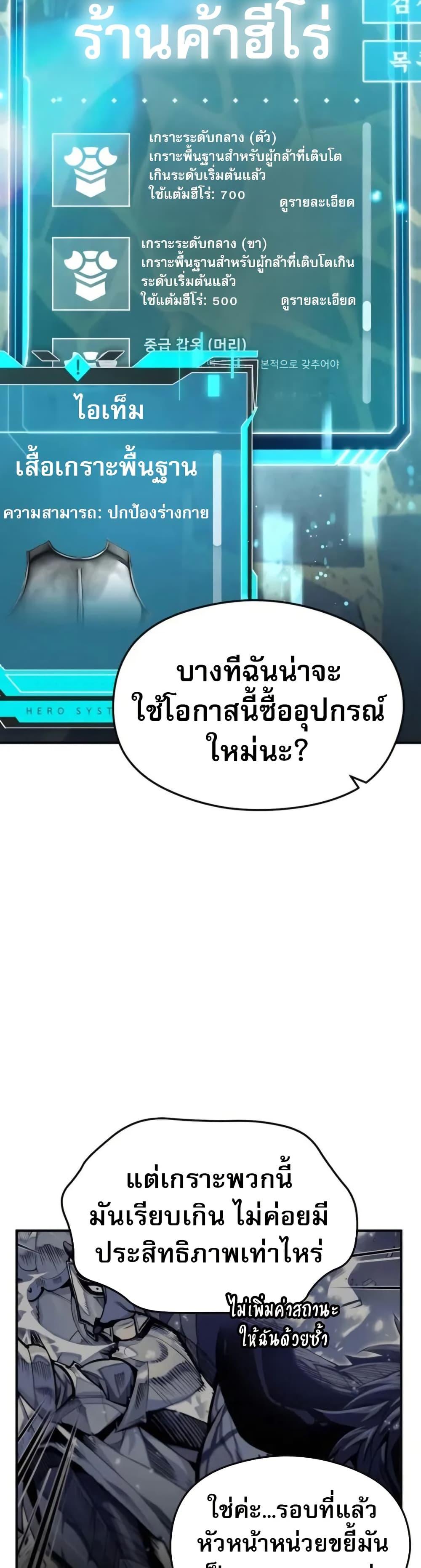 Manga-lc-com อ่านมังงะ อ่านการ์ตูน ออนไลน์ ฟรี There’s No Such Thing as a Bad Hero in the World ตอนที่ 1 2 3 4 5 6 7 8 9 10 11 12 13 14 ฟรี ไม่มีโฆษณา Manga-lc - อ่าน มังงะ อ่าน การ์ตูน ออนไลน์ อ่านมังงะ ฟรี