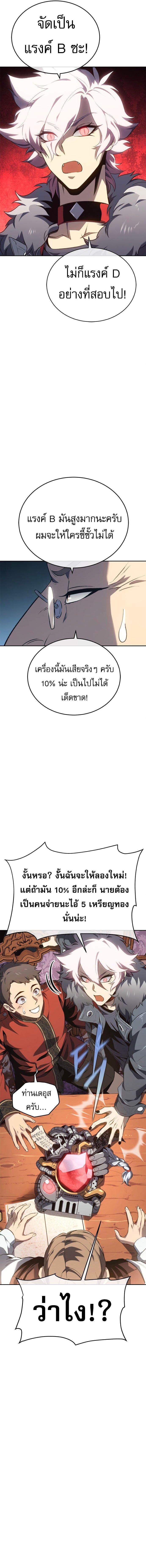 Manga-lc-com อ่านมังงะ อ่านการ์ตูน ออนไลน์ ฟรี Why I Quit Being the Demon King ตอนที่ 1 2 3 4 5 6 7 8 9 10 11 12 13 14 ฟรี ไม่มีโฆษณา Manga-lc - อ่าน มังงะ อ่าน การ์ตูน ออนไลน์ อ่านมังงะ ฟรี