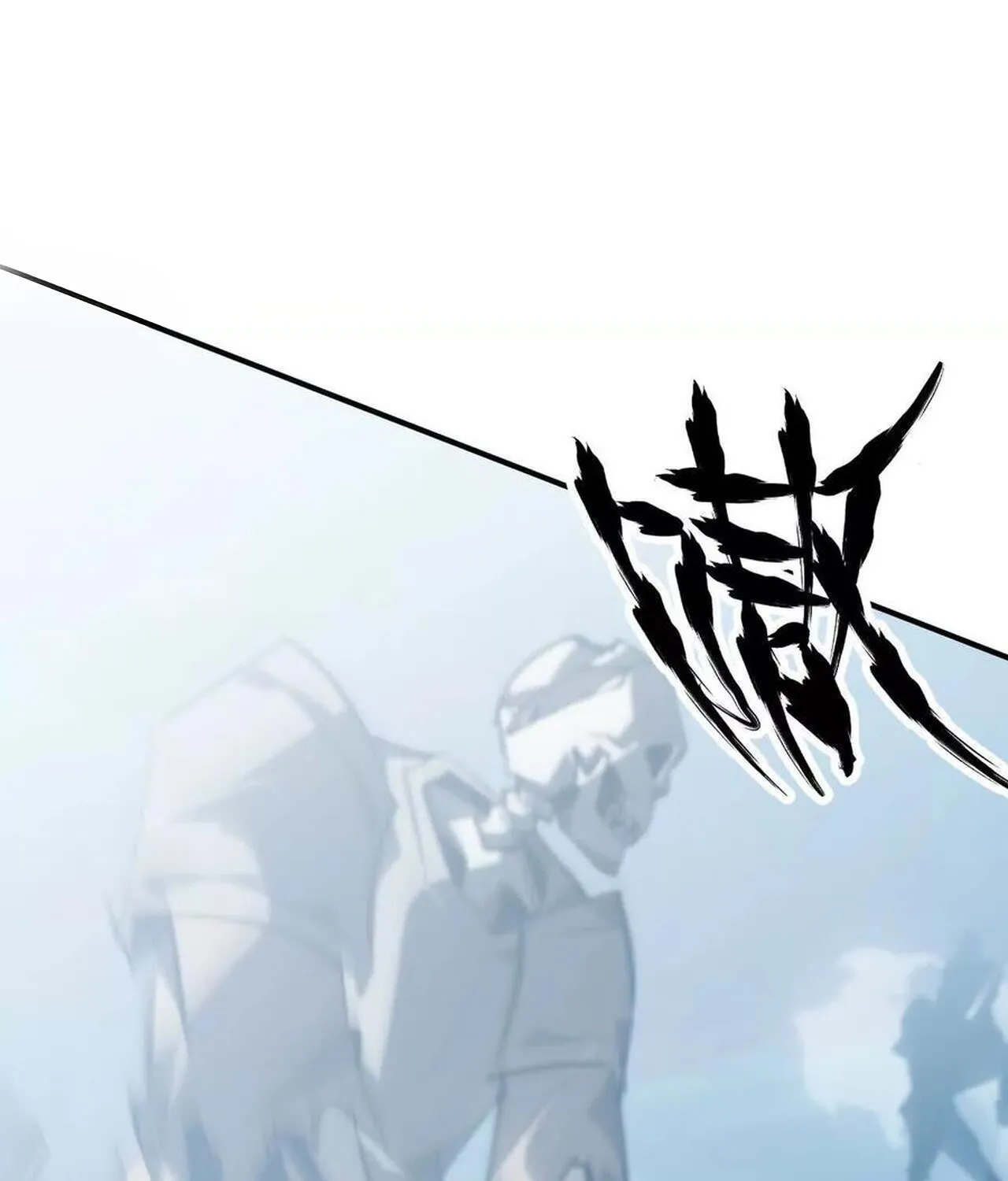 Unparalleled in the Online Gaming World ยอดคน ณ โลกออนไลน_ ตอนที่ ตอนที่ 59 รูปที่ 172