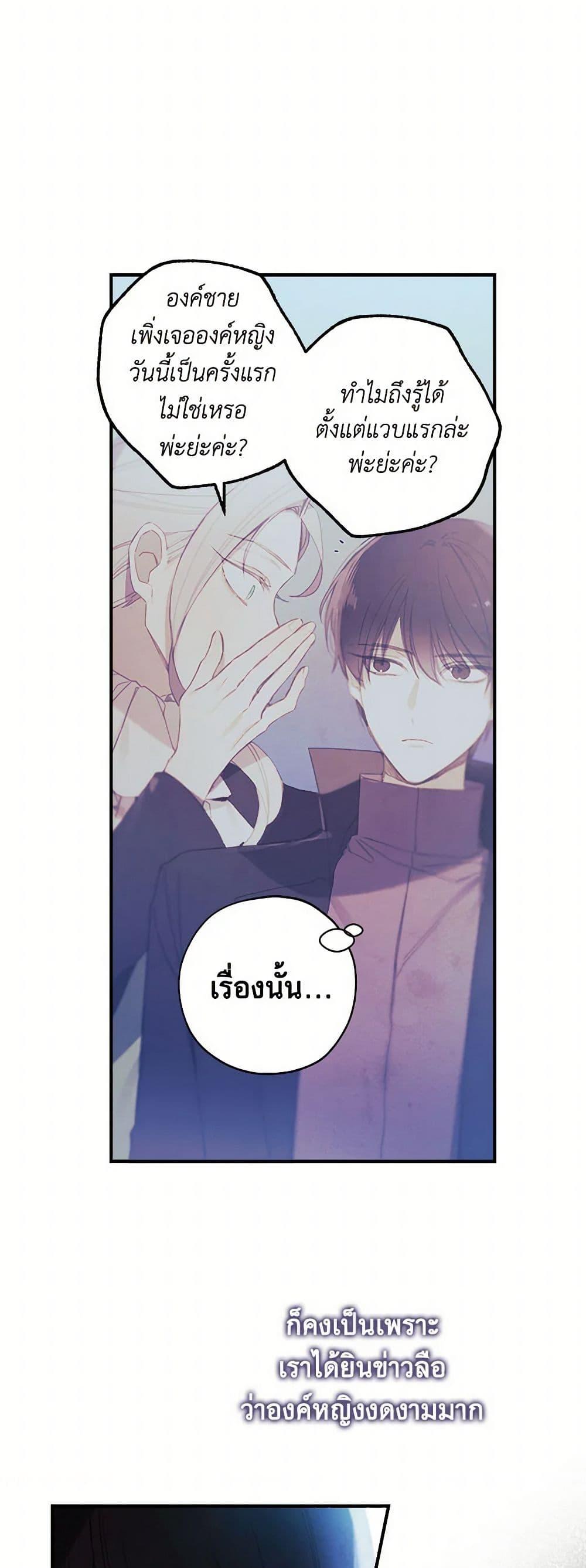 Manga-lc-com อ่านมังงะ อ่านการ์ตูน ออนไลน์ ฟรี The Princess’s Doll Shop ตอนที่ 1 2 3 4 5 6 7 8 9 10 11 12 13 14 ฟรี ไม่มีโฆษณา Manga-lc - อ่าน มังงะ อ่าน การ์ตูน ออนไลน์ อ่านมังงะ ฟรี
