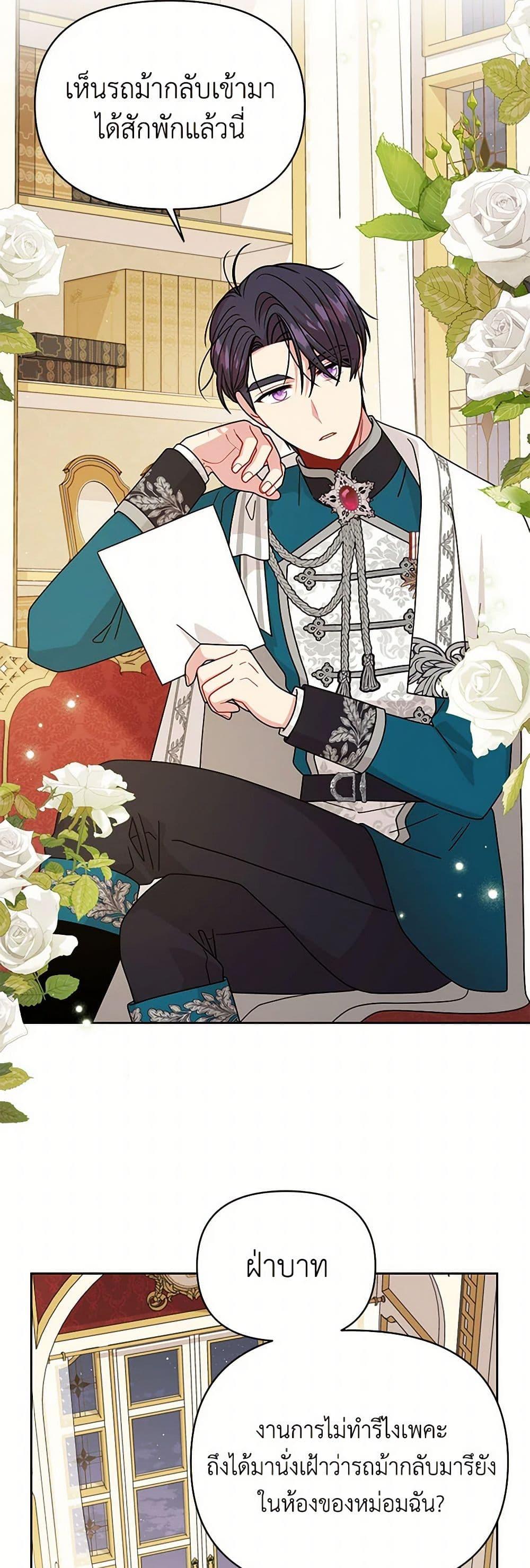 Manga-lc-com อ่านมังงะ อ่านการ์ตูน ออนไลน์ ฟรี My BFF is a Tyrant in Training ตอนที่ 1 2 3 4 5 6 7 8 9 10 11 12 13 14 ฟรี ไม่มีโฆษณา Manga-lc - อ่าน มังงะ อ่าน การ์ตูน ออนไลน์ อ่านมังงะ ฟรี