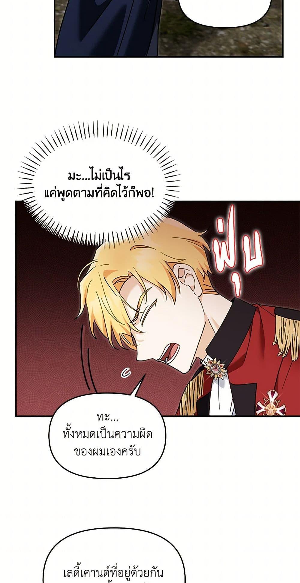 Manga-lc-com อ่านมังงะ อ่านการ์ตูน ออนไลน์ ฟรี I’d Rather Abandon You Than Be Abandoned ตอนที่ 1 2 3 4 5 6 7 8 9 10 11 12 13 14 ฟรี ไม่มีโฆษณา Manga-lc - อ่าน มังงะ อ่าน การ์ตูน ออนไลน์ อ่านมังงะ ฟรี