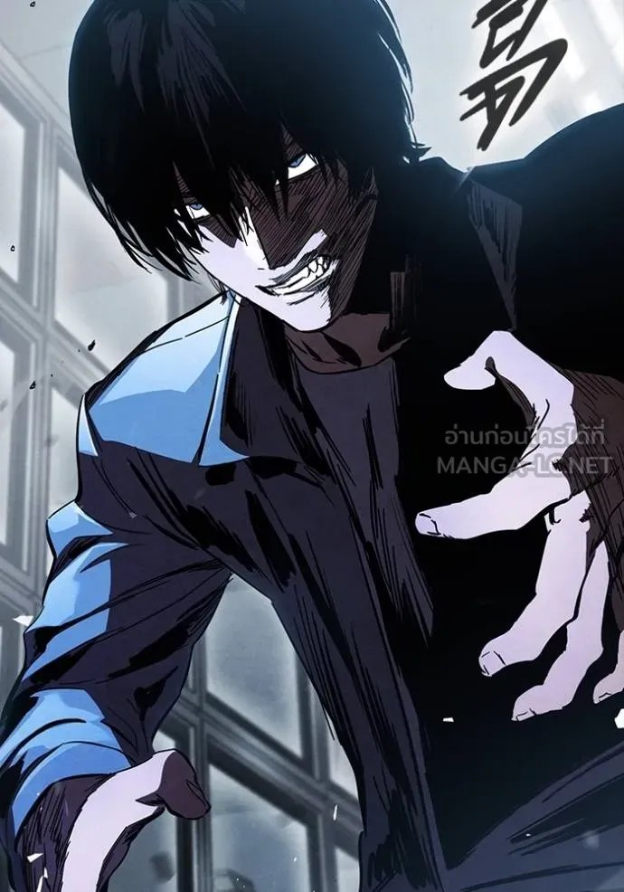 มหาสงครามคนแกร่ง ตอนที่ 17 รูปที่ 54