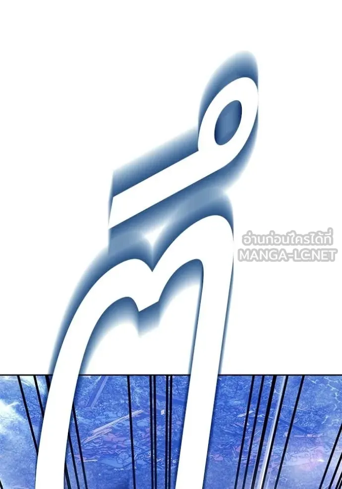 +99 ท่อนไม้ ตอนที่ 186 รูปที่ 78