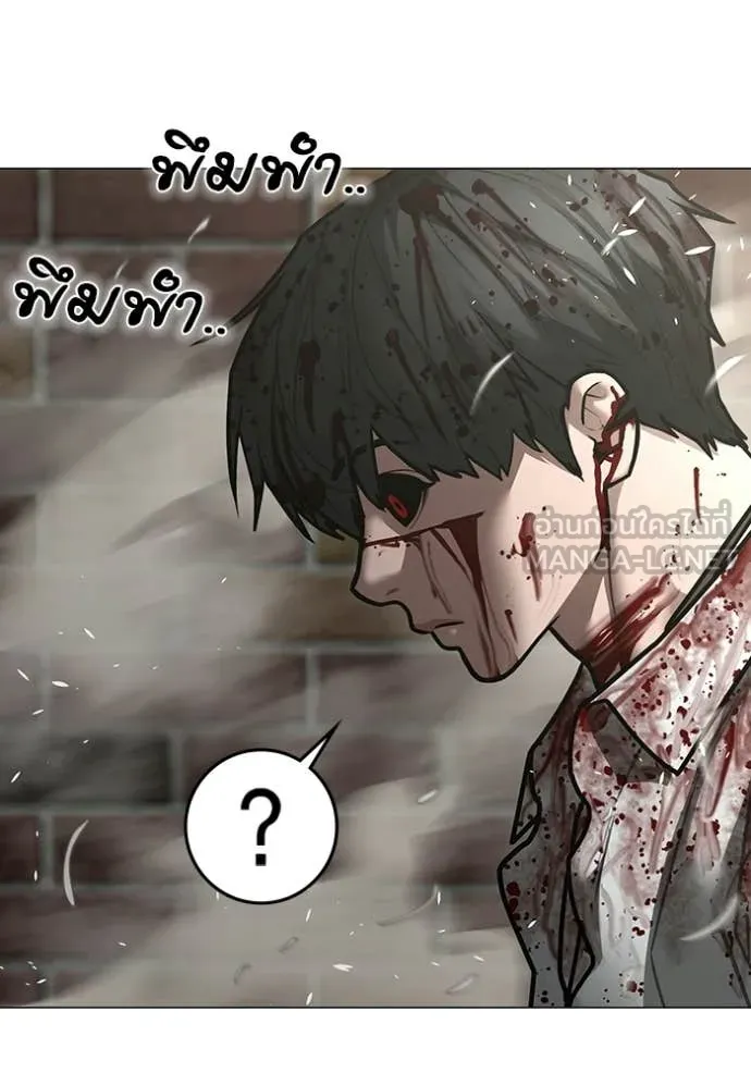 reality ตอนที่ 190 รูปที่ 96