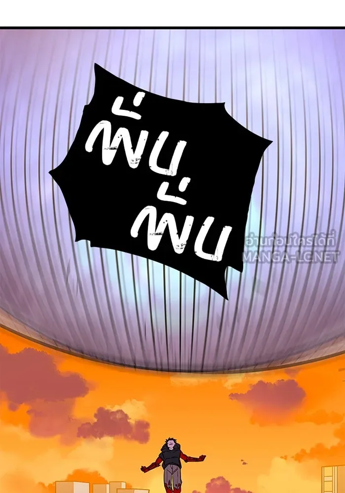 เพลเยอร์เลือดเทวะ ตอนที่ 14 vs วาฬสวรรค์ รูปที่ 87