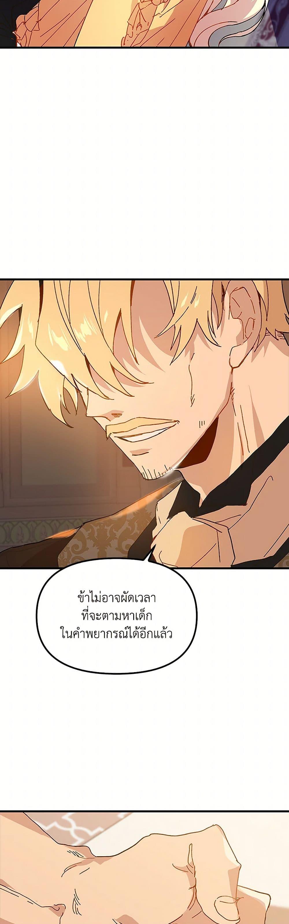 Manga-lc-com อ่านมังงะ อ่านการ์ตูน ออนไลน์ ฟรี The Princess Pretends to Be Crazy ตอนที่ 1 2 3 4 5 6 7 8 9 10 11 12 13 14 ฟรี ไม่มีโฆษณา Manga-lc - อ่าน มังงะ อ่าน การ์ตูน ออนไลน์ อ่านมังงะ ฟรี